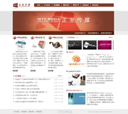 北方经济报网站设计