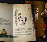 单位宣传单张